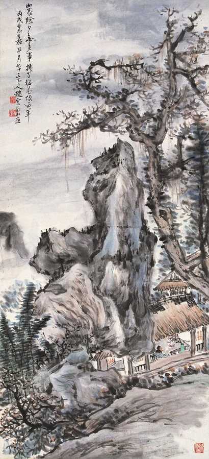 赵云壑 山水人物 立轴